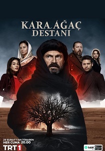 Легенда о черном дереве (2024) бесплатно